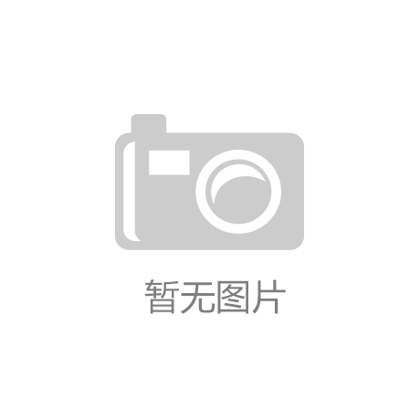 ra获投7500万美金估值超360亿人民币ayx爱游戏app扎克伯格戴的智能戒指