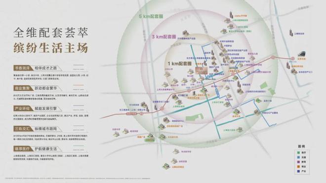 绿城春晓园)网站-楼盘详情-户型配套爱游戏爱体育绿城春晓园(2024年