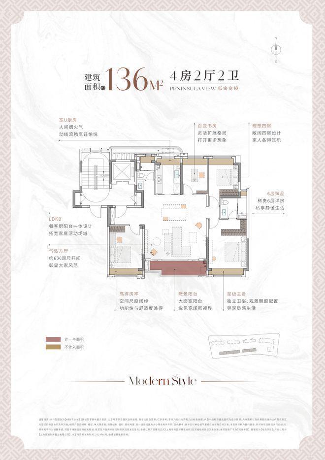 )网站-2华发观澜半岛新首页欢迎您咨询爱游戏app登录华发观澜半岛(售楼处(图13)