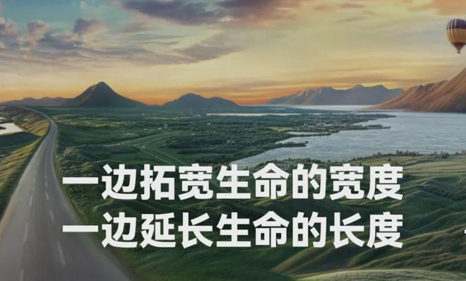 ：罗振宇跨年演讲的6大高光时刻爱游戏app体育一碗暖汤慰心灵(图7)