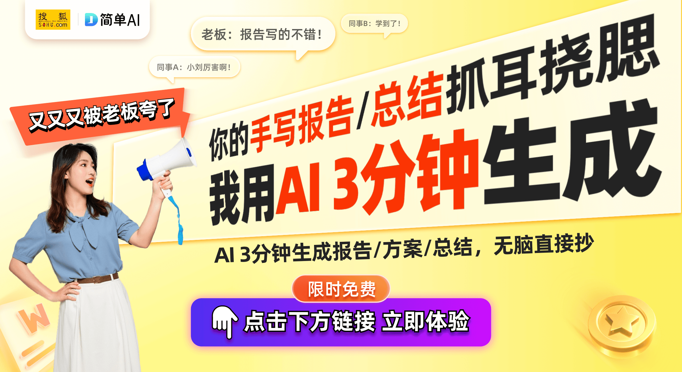 ta智能窗帘发布：399美元实现高效智能家居体验ayx爱游戏体育网页版入口Lut