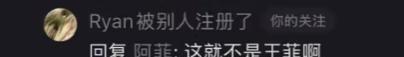 疑似现身春晚彩排网友：今年一定不早睡ayx爱游戏app春晚惊喜来了！王菲(图5)