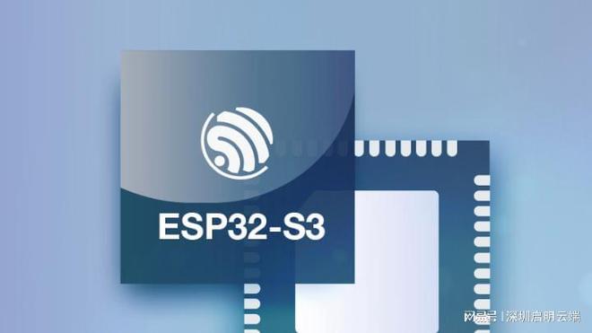屏方案设备交互控制升级启明云端乐鑫代理商爱游戏ayx网站乐鑫ESP32系列智能