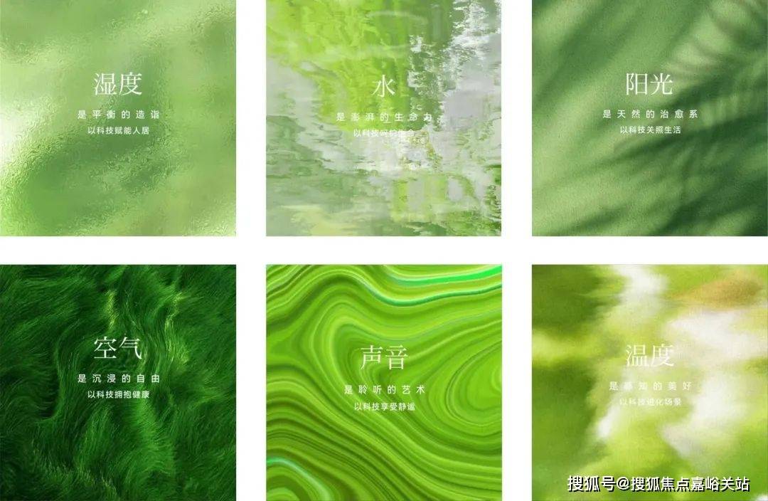 售中心(营销中心)楼盘欢迎您-小区环境-户型-价格-地址-楼盘详情-周边配套ayx爱游戏体育网页版入口江湾金茂府(售楼处)首页网站-2025江湾金茂府销(图12)
