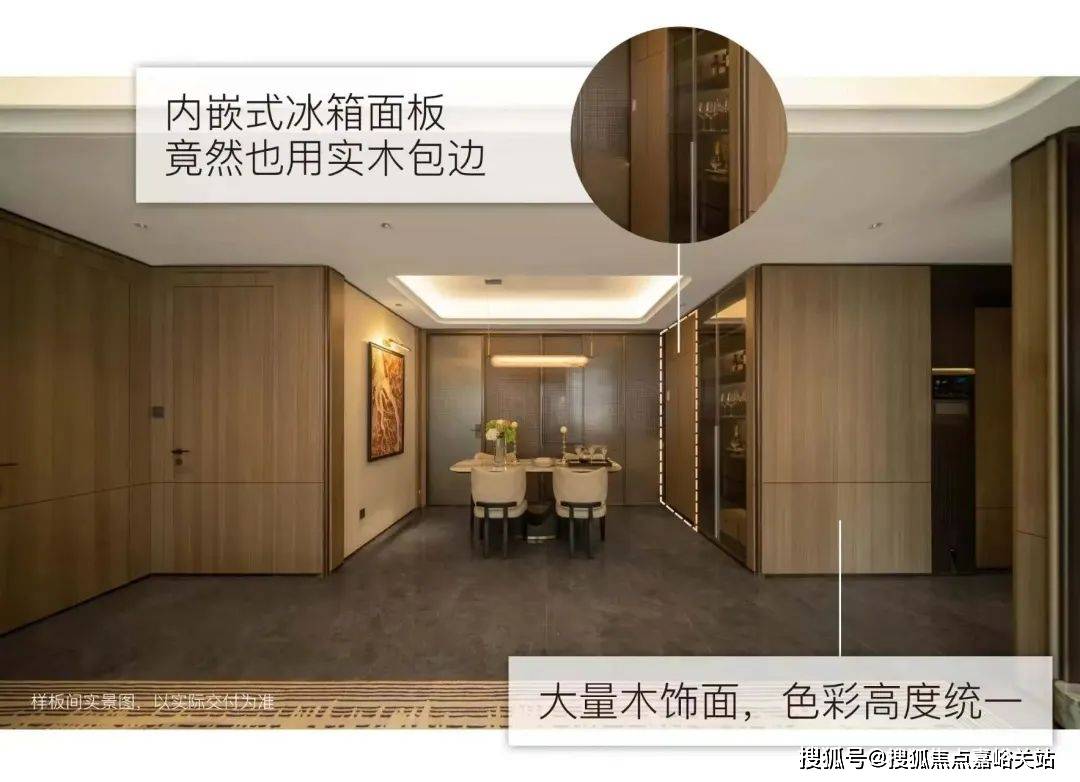 售中心(营销中心)楼盘欢迎您-小区环境-户型-价格-地址-楼盘详情-周边配套ayx爱游戏体育网页版入口江湾金茂府(售楼处)首页网站-2025江湾金茂府销(图14)