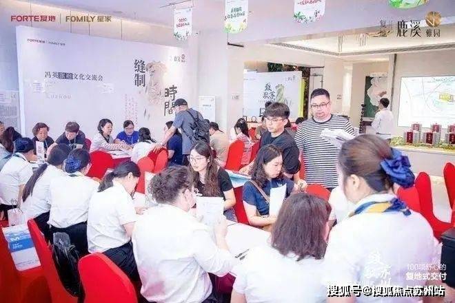5楼盘评测-鹿溪雅园售楼中心详情户型 小区配套爱游戏app网站鹿溪雅园售楼处欢迎您 202(图7)