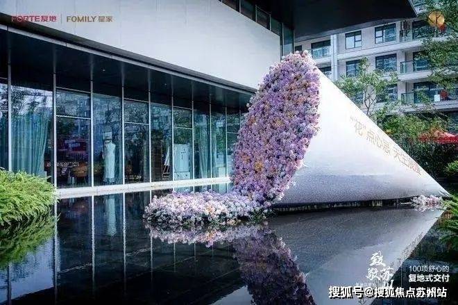 5楼盘评测-鹿溪雅园售楼中心详情户型 小区配套爱游戏app网站鹿溪雅园售楼处欢迎您 202(图2)