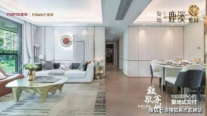 5楼盘评测-鹿溪雅园售楼中心详情户型 小区配套爱游戏app网站鹿溪雅园售楼处欢迎您 202(图11)