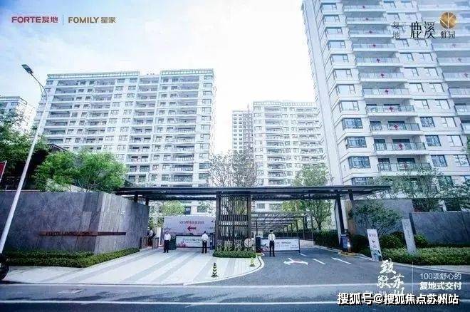 5楼盘评测-鹿溪雅园售楼中心详情户型 小区配套爱游戏app网站鹿溪雅园售楼处欢迎您 202(图15)