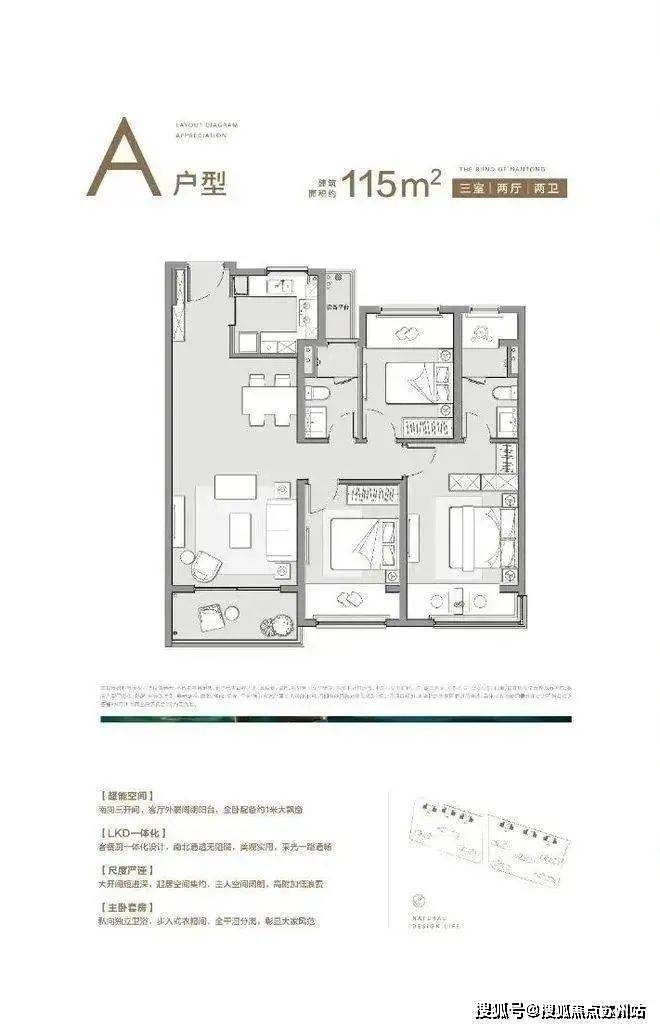 5楼盘评测-鹿溪雅园售楼中心详情户型 小区配套爱游戏app网站鹿溪雅园售楼处欢迎您 202(图20)