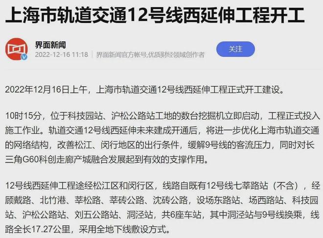 保利西郊和煦售楼处电线房价)楼盘百科爱游戏(ayx)中国网站热点聚焦：(图2)