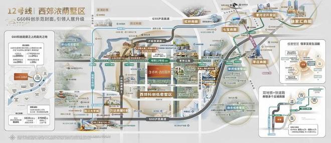 保利西郊和煦售楼处电线房价)楼盘百科爱游戏(ayx)中国网站热点聚焦：(图4)