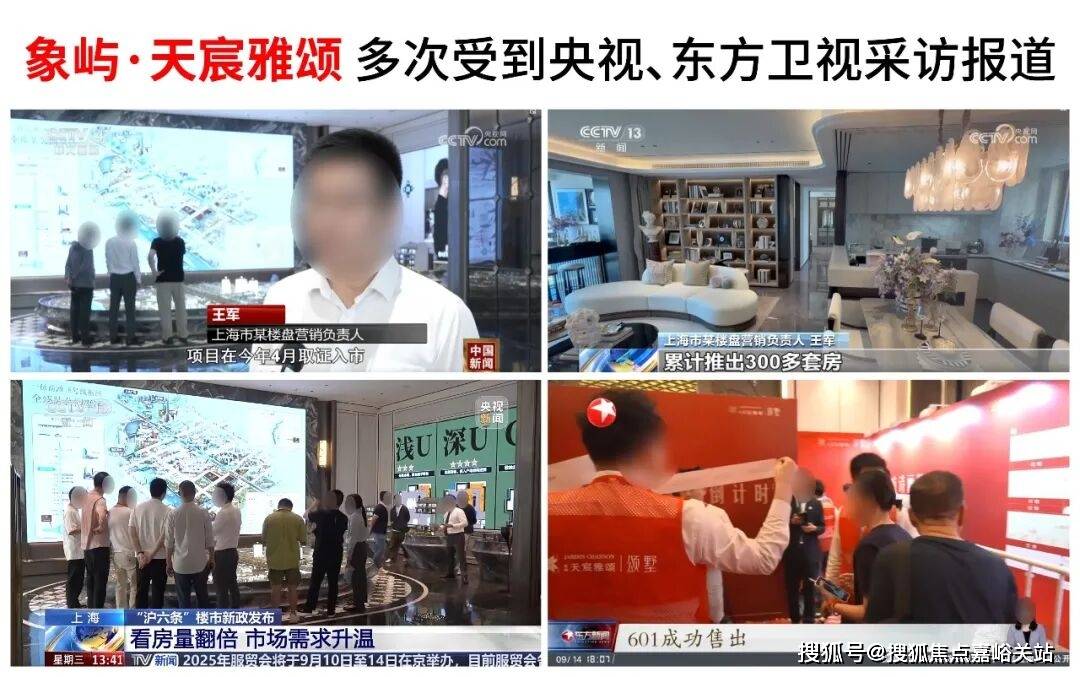 →楼盘百科→首页网站→楼盘测评→中心百科→首页网站→24小时热线爱游戏app象屿·天宸雅颂售楼处电话→象屿·天宸雅颂售楼中心电话(图4) →楼盘百科→首页网站→楼盘测评→中心百科→首页网站→24小时热线爱游戏app象屿·天宸雅颂售楼处电话→象屿·天宸雅颂售楼中心电话(图4)