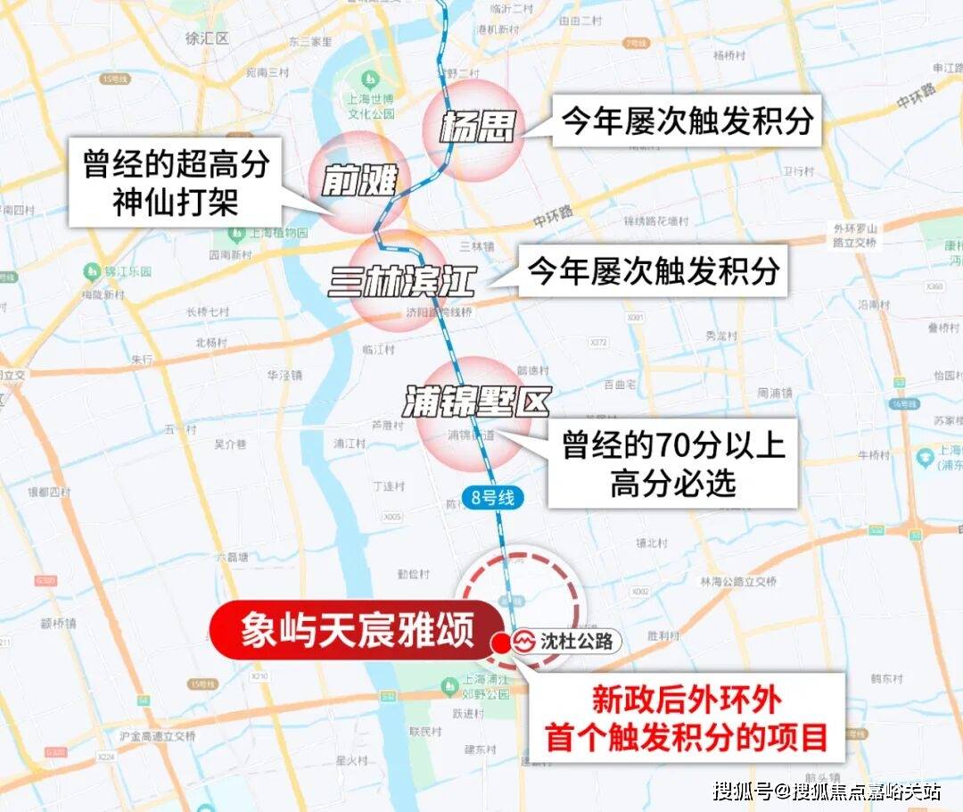 →楼盘百科→首页网站→楼盘测评→中心百科→首页网站→24小时热线爱游戏app象屿·天宸雅颂售楼处电话→象屿·天宸雅颂售楼中心电话(图10) →楼盘百科→首页网站→楼盘测评→中心百科→首页网站→24小时热线爱游戏app象屿·天宸雅颂售楼处电话→象屿·天宸雅颂售楼中心电话(图10)