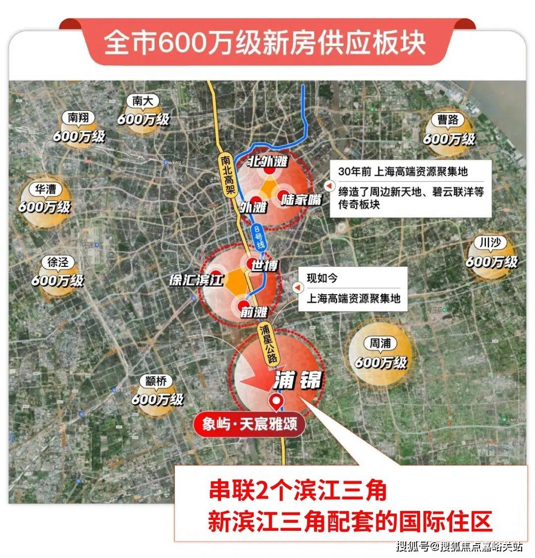 →楼盘百科→首页网站→楼盘测评→中心百科→首页网站→24小时热线爱游戏app象屿·天宸雅颂售楼处电话→象屿·天宸雅颂售楼中心电话(图11) →楼盘百科→首页网站→楼盘测评→中心百科→首页网站→24小时热线爱游戏app象屿·天宸雅颂售楼处电话→象屿·天宸雅颂售楼中心电话(图11)