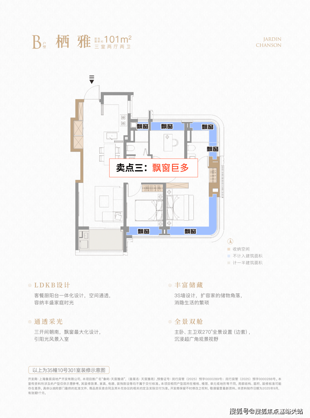 →楼盘百科→首页网站→楼盘测评→中心百科→首页网站→24小时热线爱游戏app象屿·天宸雅颂售楼处电话→象屿·天宸雅颂售楼中心电话(图16) →楼盘百科→首页网站→楼盘测评→中心百科→首页网站→24小时热线爱游戏app象屿·天宸雅颂售楼处电话→象屿·天宸雅颂售楼中心电话(图16)