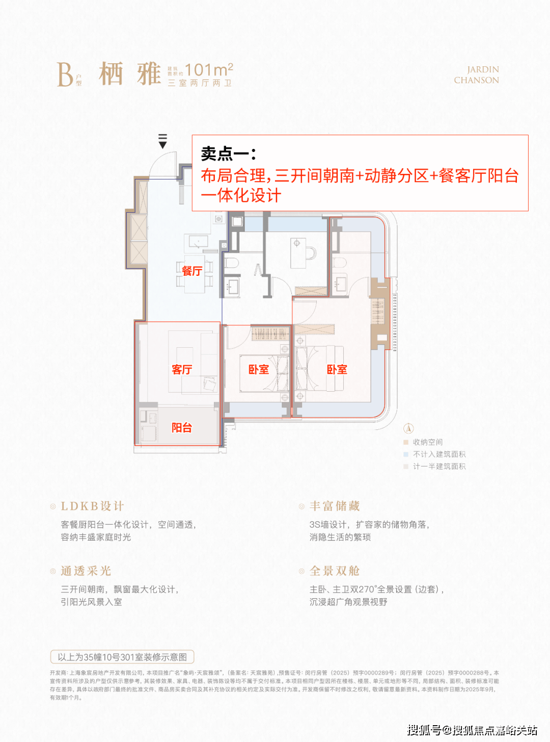 →楼盘百科→首页网站→楼盘测评→中心百科→首页网站→24小时热线爱游戏app象屿·天宸雅颂售楼处电话→象屿·天宸雅颂售楼中心电话(图18) →楼盘百科→首页网站→楼盘测评→中心百科→首页网站→24小时热线爱游戏app象屿·天宸雅颂售楼处电话→象屿·天宸雅颂售楼中心电话(图18)