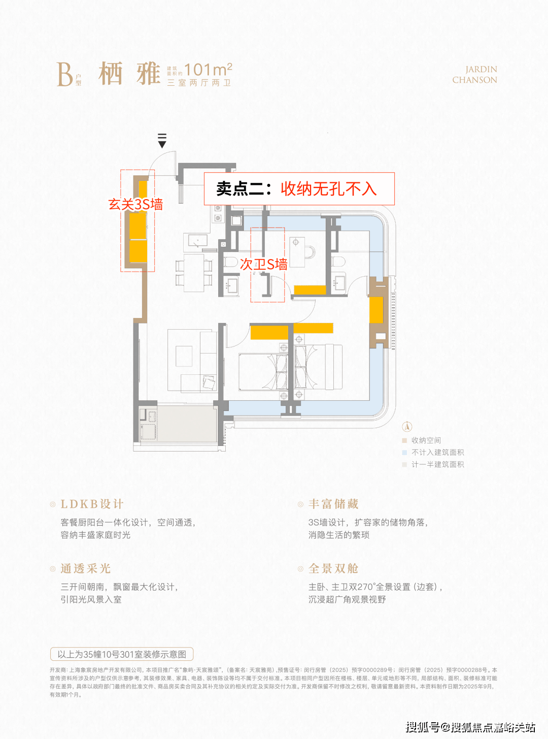 →楼盘百科→首页网站→楼盘测评→中心百科→首页网站→24小时热线爱游戏app象屿·天宸雅颂售楼处电话→象屿·天宸雅颂售楼中心电话(图22) →楼盘百科→首页网站→楼盘测评→中心百科→首页网站→24小时热线爱游戏app象屿·天宸雅颂售楼处电话→象屿·天宸雅颂售楼中心电话(图22)