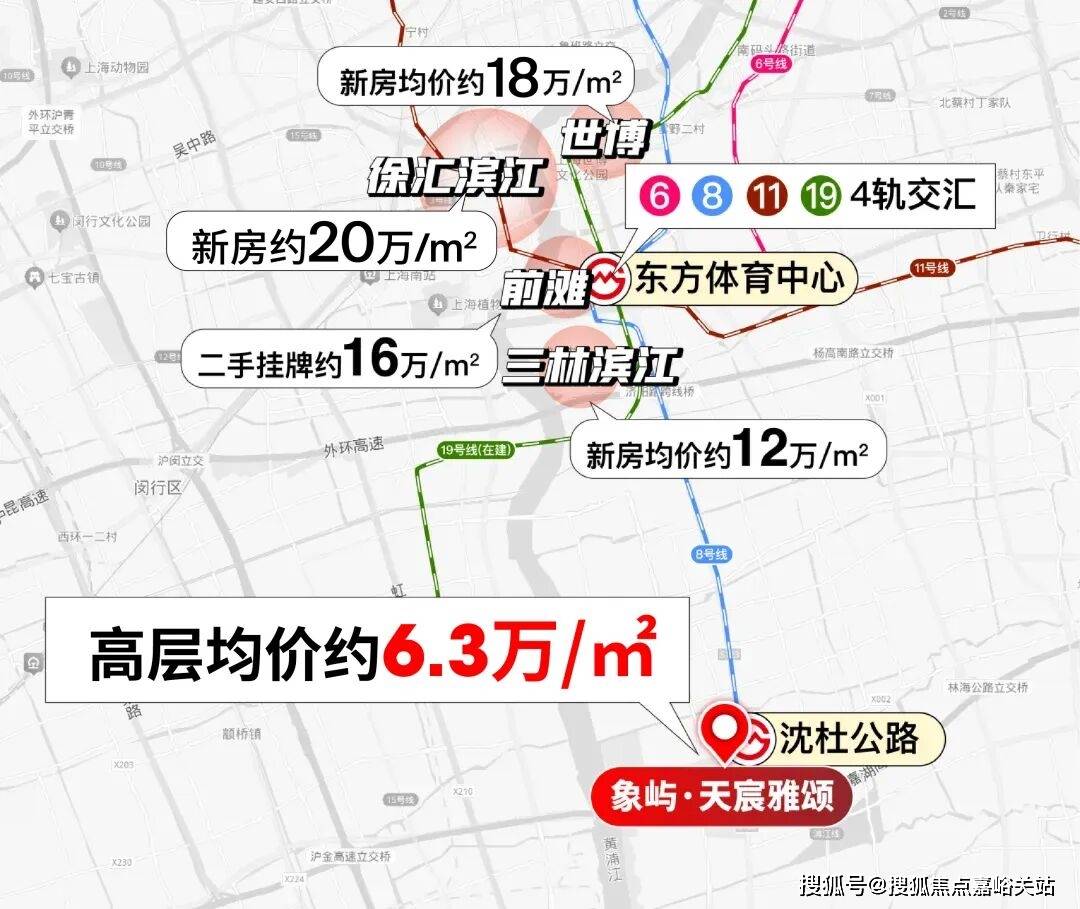 →楼盘百科→首页网站→楼盘测评→中心百科→首页网站→24小时热线爱游戏app象屿·天宸雅颂售楼处电话→象屿·天宸雅颂售楼中心电话(图29)