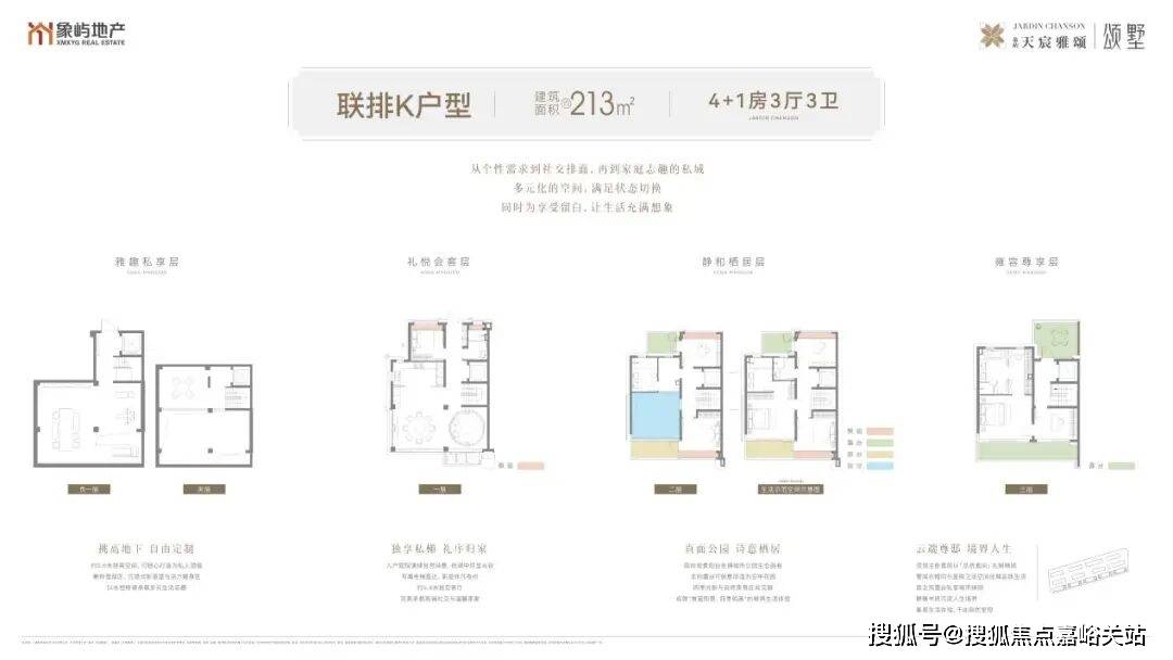 →楼盘百科→首页网站→楼盘测评→中心百科→首页网站→24小时热线爱游戏app象屿·天宸雅颂售楼处电话→象屿·天宸雅颂售楼中心电话(图28) →楼盘百科→首页网站→楼盘测评→中心百科→首页网站→24小时热线爱游戏app象屿·天宸雅颂售楼处电话→象屿·天宸雅颂售楼中心电话(图28)