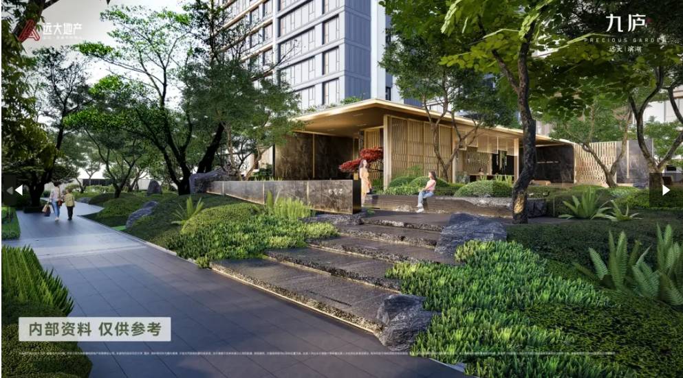 址-最新房价-户型图-容积率-核心配套-楼盘全详情爱游戏app合肥远大九庐售楼处电话认证-营销中心地(图3)