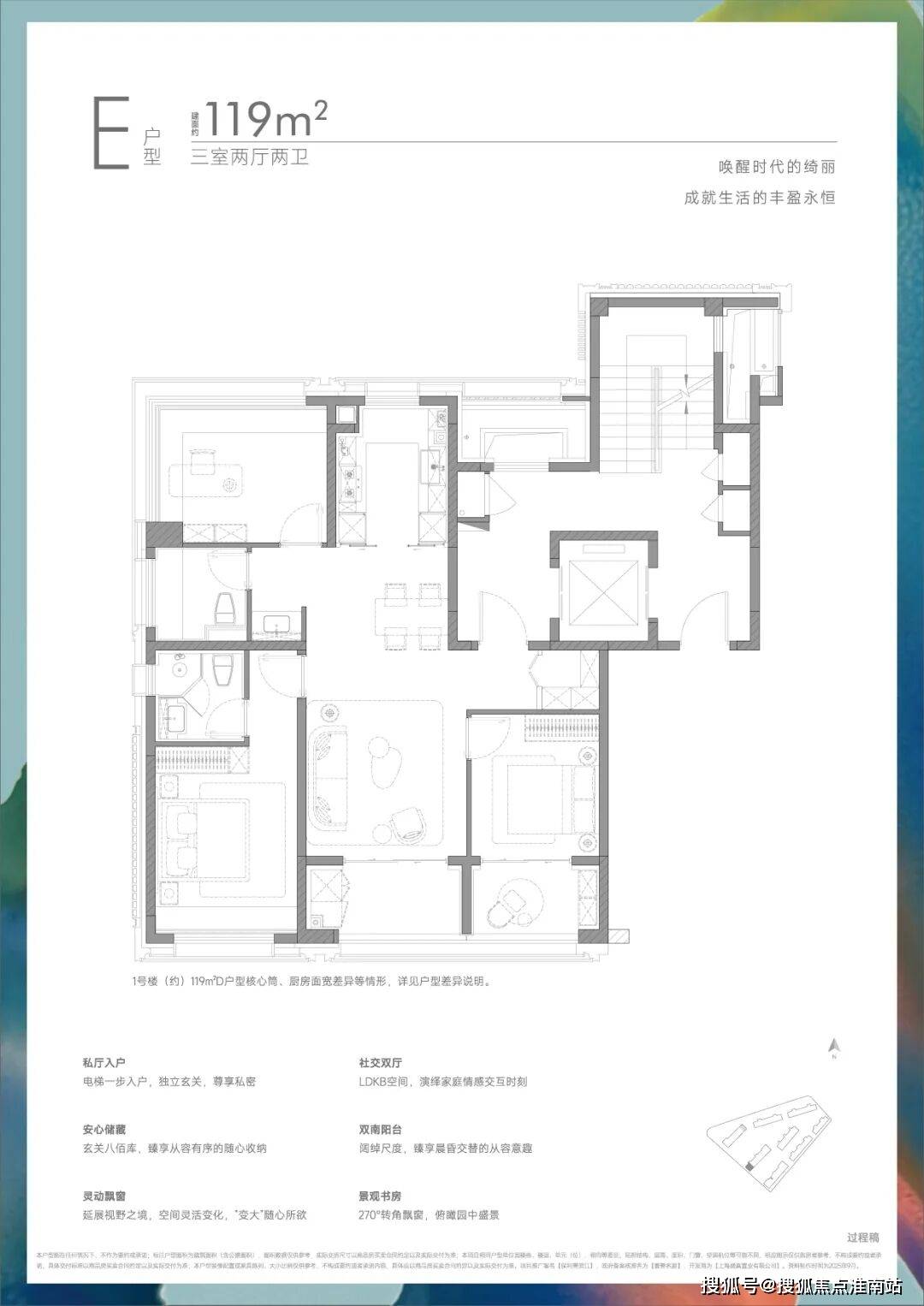 线年楼盘百科→首页网站→楼盘测评→中心电线小时热线电话AYX爱游戏保利誉滨江售楼处电话→保利誉滨江售楼中心电(图16)