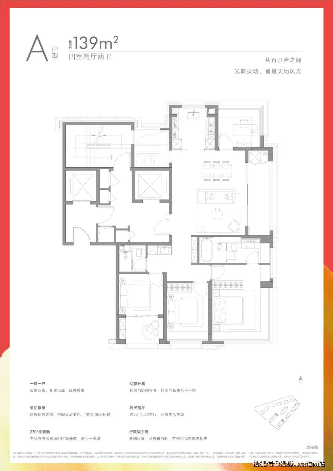 线年楼盘百科→首页网站→楼盘测评→中心电线小时热线电话AYX爱游戏保利誉滨江售楼处电话→保利誉滨江售楼中心电(图6)
