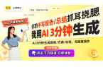 ta智能窗帘发布：399美元实现高效智能